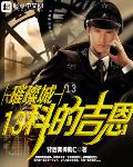 �貳�13�Ƶļ���