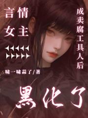 ����Ů�������������˺�ڻ���