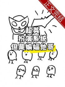 [��Ӣ��] ��Ӣ����ϵͳ��������������