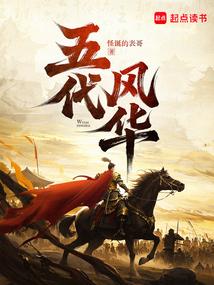 ����绪