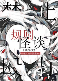 ��ֹŹ��������Ϸnpc[����]