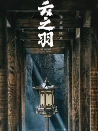 [��֮��ͬ��] ��֮�𣺴��ϻ��μ޶���