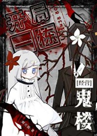 ����һ����¥[��Ӫ]