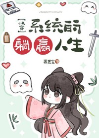 ϵͳ����Ӯ����[�촩]