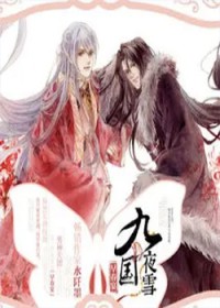 �Ź�ҹѩ���紺��