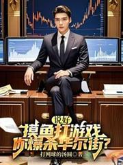 ˵���������Ϸ���㱬ɱ�����֣�