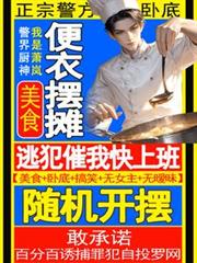 ��ʳ�����°�̯���ӷ����ҿ��ϰ�