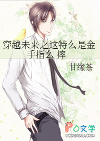 ��Խδ��֮����ô�ǽ���ָôˤ