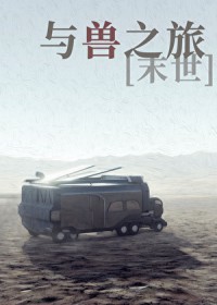 ����֮��[ĩ��]