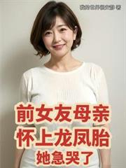 ǰŮ��ĸ�׻�������̥����������