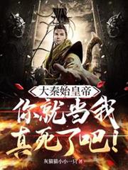 ����ʼ�ʵۣ���͵��������˰ɣ�