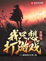 ��ֻ�밲���ش���Ϸ