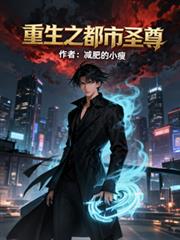 ����֮����ʥ��