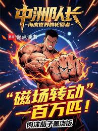 ���޶ӳ�������������ֻ���