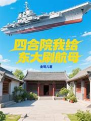 �ĺ�Ժ�Ҹ�����ˢ��ĸ