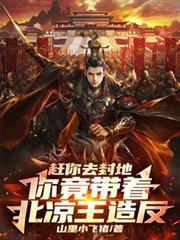 ����ȥ��أ��㾹���ű������췴