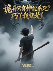 ����ֻ������ɱ���������Ҿ��ǣ�