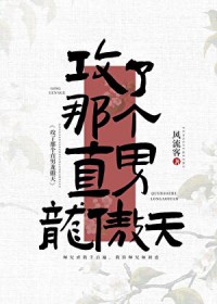 �����Ǹ�ֱ��������