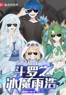 ����֮��ħ���