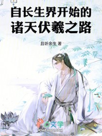 �Գ����翪ʼ���������֮·