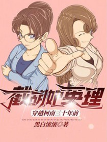 ��Խ������ʮ��ǰ���غ���Ӣ��