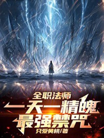 ȫְ��ʦ��һ��һ���ǣ���ǿ����