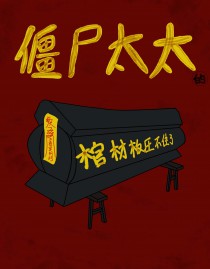 ʬ̫̫Ĺײİѹס