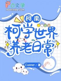 [����ͬ��] ��ѧ���������ճ�