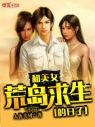 ����Ů�ĵ�����������