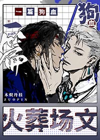 һƪ��Ѫ���᳡��