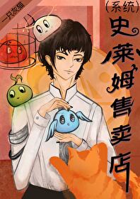 ʷ��ķ������[ϵͳ]