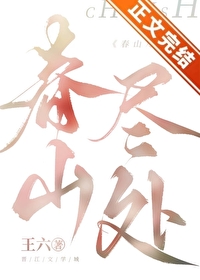 ��ɽ����